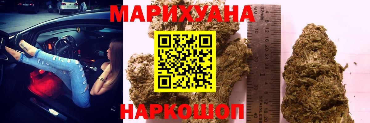 Губаха  Шишки марихуана Amnesia  Каннабис VHQ  Каннабис LSD WEED  Вход с VPN  Каннабис SATIVA & INDICA 