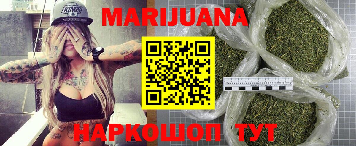 Канабис SATIVA & INDICA Губаха